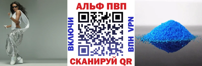 A-PVP крисы CK  Онега 