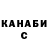 Меф мяу мяу VHQ Hakai Shin