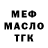 КЕТАМИН VHQ Olga Gencer