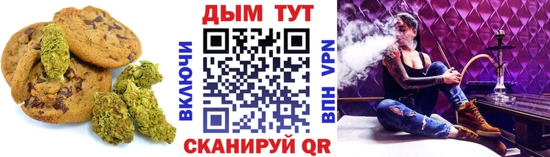 Еда ТГК марихуана наркотики это Telegram Онега