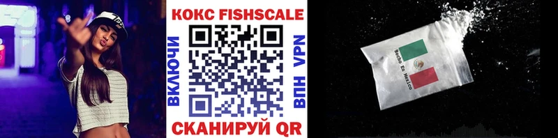 Кокаин 98%  Онега 