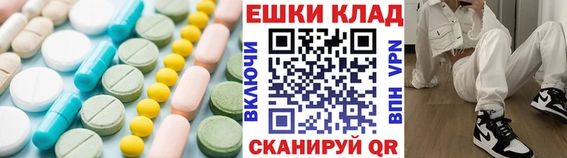 ЭКСТАЗИ Дубай  мега ТОР  Онега  продажа наркотиков 