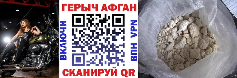 как найти   Онега  ГЕРОИН хмурый 