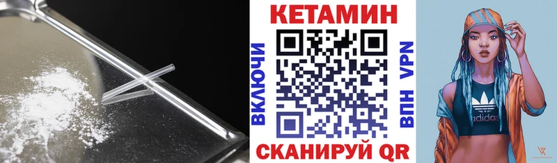 Кетамин VHQ  МЕГА tor  Онега 