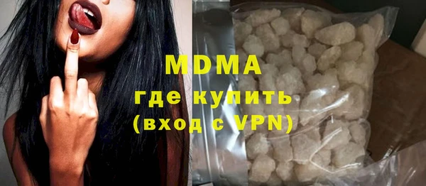 героин Горняк