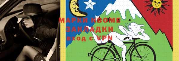 героин Горняк