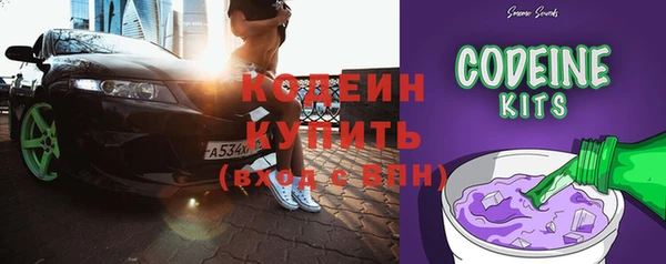 героин Горняк