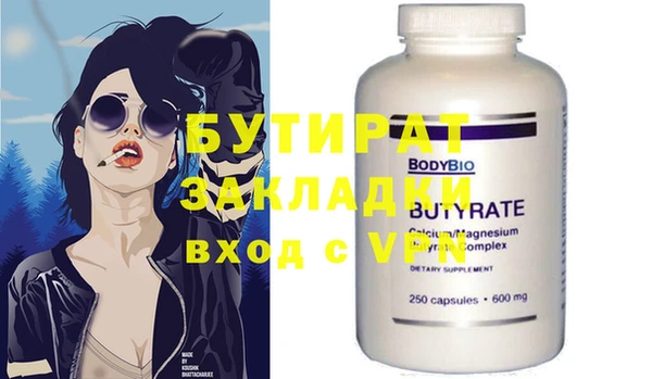 ПСИЛОЦИБИНОВЫЕ ГРИБЫ Горнозаводск