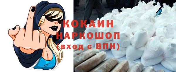 прущая мука Нефтекумск