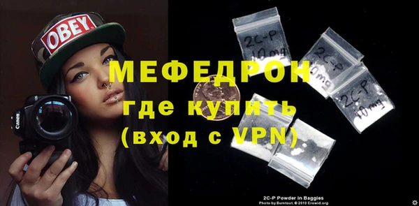 ECSTASY Горно-Алтайск