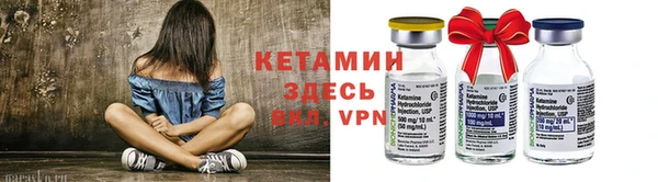 героин Горняк