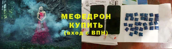 героин Горняк