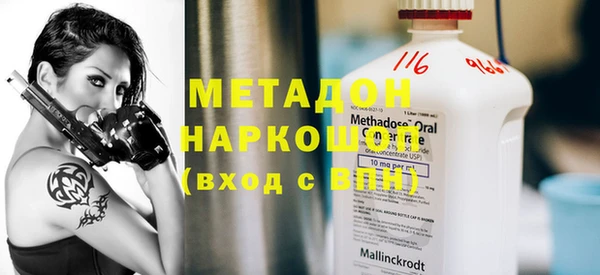 героин Горняк