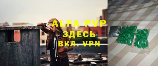 героин Горняк