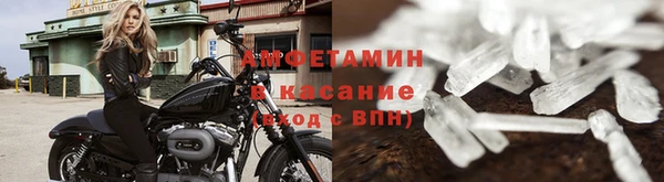 ECSTASY Горно-Алтайск