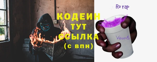 ECSTASY Горно-Алтайск
