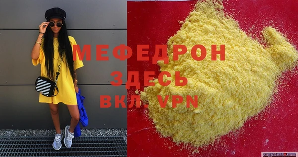 ПСИЛОЦИБИНОВЫЕ ГРИБЫ Горнозаводск