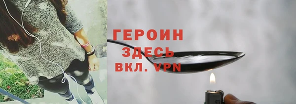 ПСИЛОЦИБИНОВЫЕ ГРИБЫ Горнозаводск
