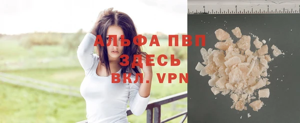 героин Горняк
