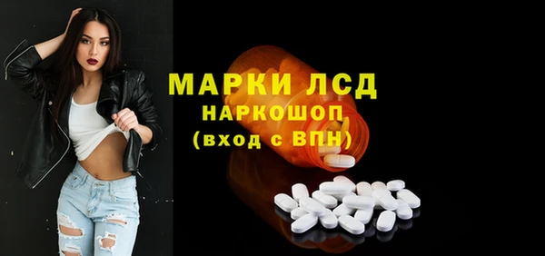 ECSTASY Горно-Алтайск