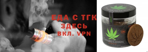 ECSTASY Горно-Алтайск