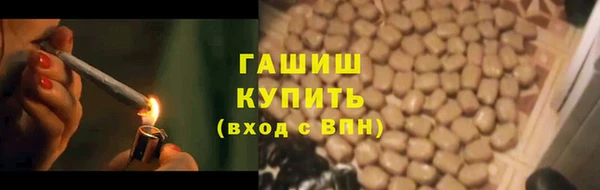 ПСИЛОЦИБИНОВЫЕ ГРИБЫ Горнозаводск