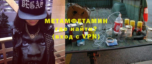 героин Горняк