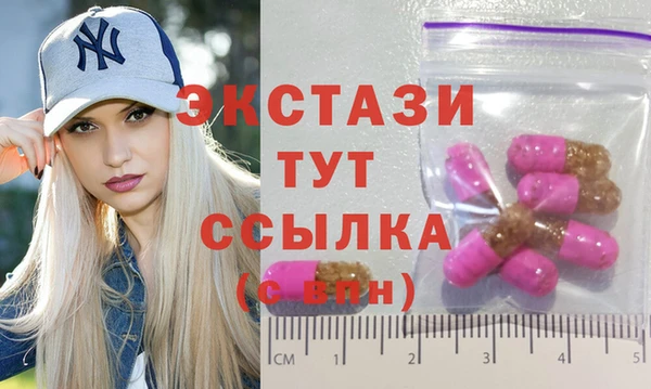 ECSTASY Горно-Алтайск