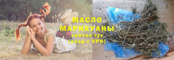 ПСИЛОЦИБИНОВЫЕ ГРИБЫ Горнозаводск