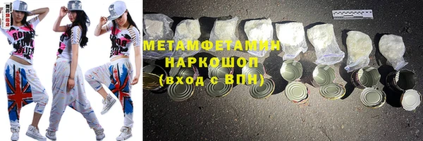 героин Горняк