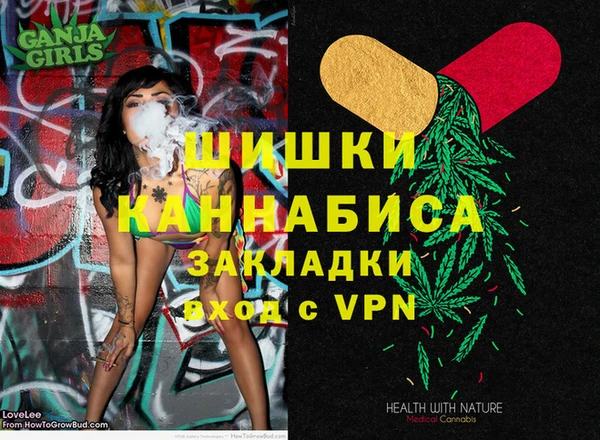 героин Горняк