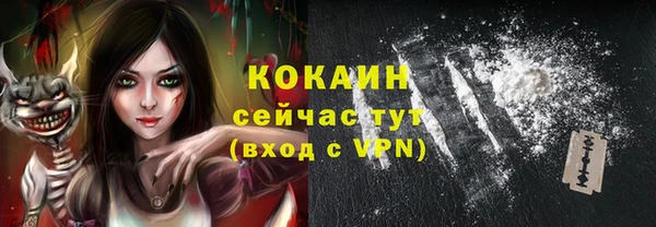 героин Горняк