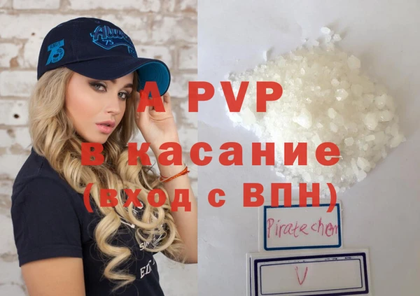 героин Горняк
