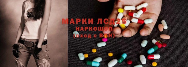 героин Горняк