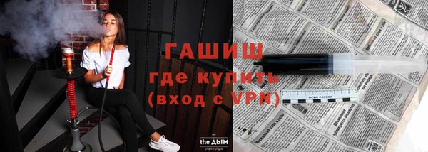 ECSTASY Горно-Алтайск