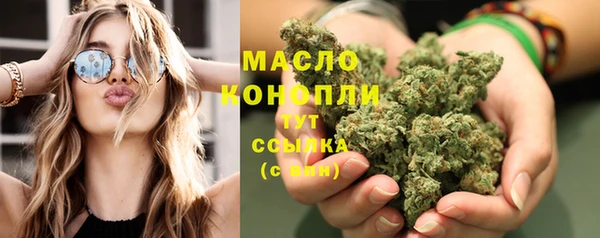 ECSTASY Горно-Алтайск