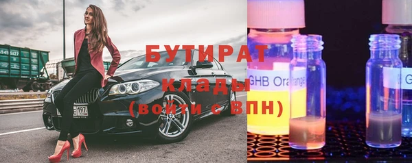 бошки Нея
