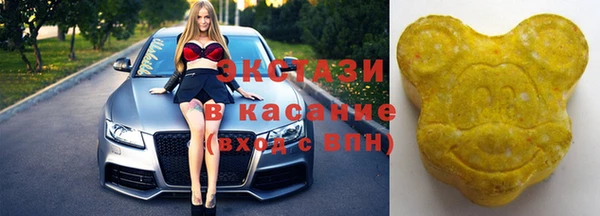 ПСИЛОЦИБИНОВЫЕ ГРИБЫ Горнозаводск