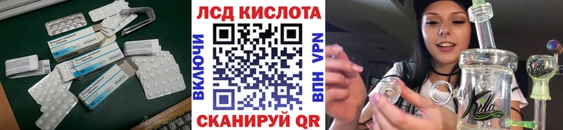 ЛСД экстази кислота  купить закладку  это официальный сайт  Онега 