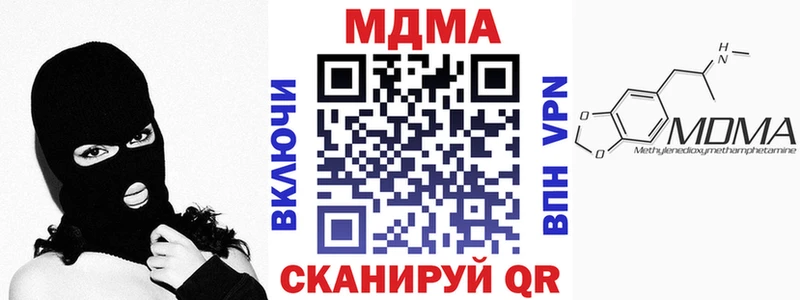 мега вход  Онега  MDMA кристаллы 
