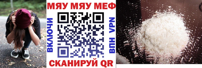 МЕФ кристаллы  Онега 