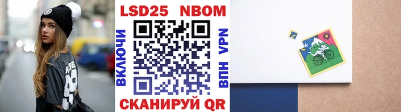 Марки N-bome 1,5мг  закладки  Онега 