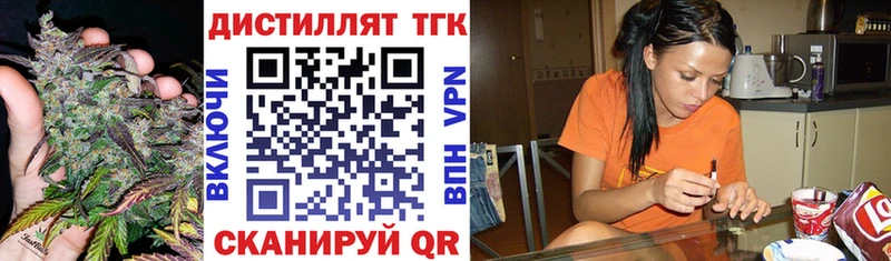 hydra ONION  Онега  Дистиллят ТГК вейп  как найти  